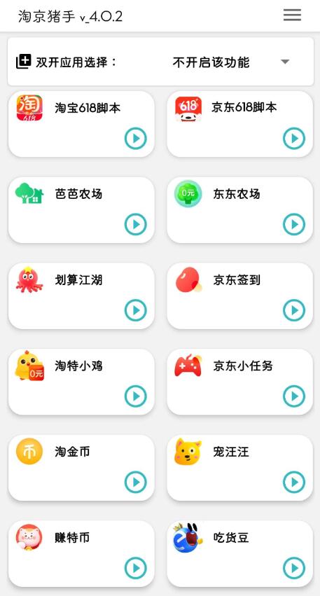 点击查看原图 QQ截图20230606001235.jpg