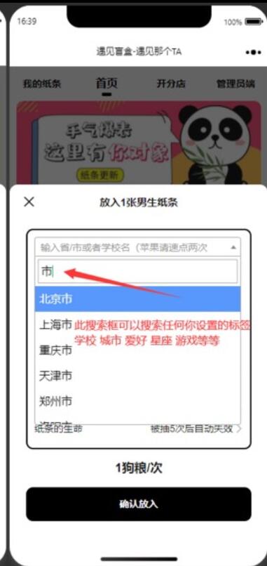 点击查看原图 QQ截图20230606004000.jpg