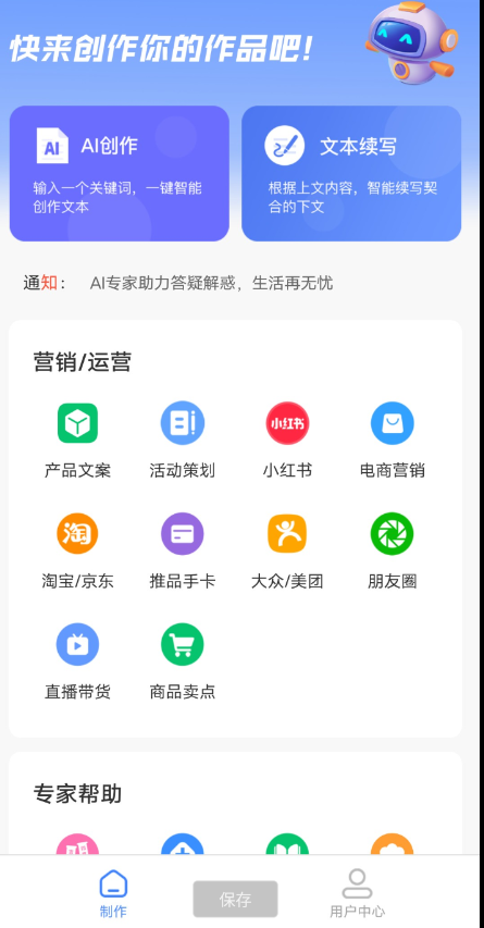 点击查看原图 QQ截图20230630211623.png