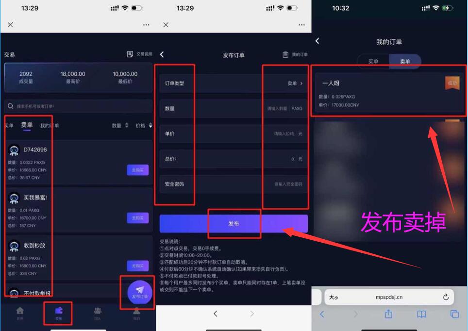 点击查看原图 QQ截图20230609223628.jpg