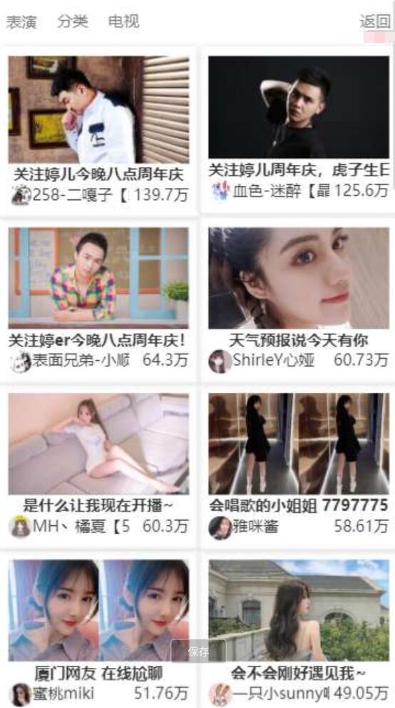 点击查看原图 QQ截图20230614002719.jpg