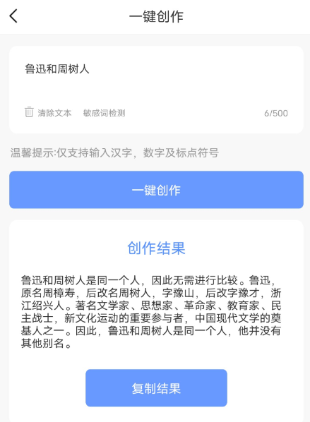点击查看原图 QQ截图20230630211639.png