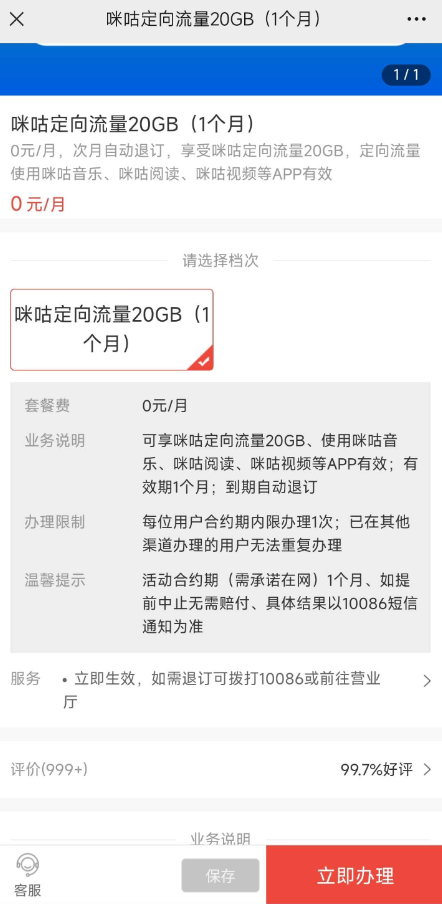点击查看原图 QQ截图20230624235005.png