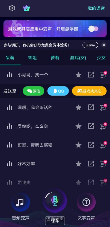点击查看原图 QQ截图20230609003327.jpg