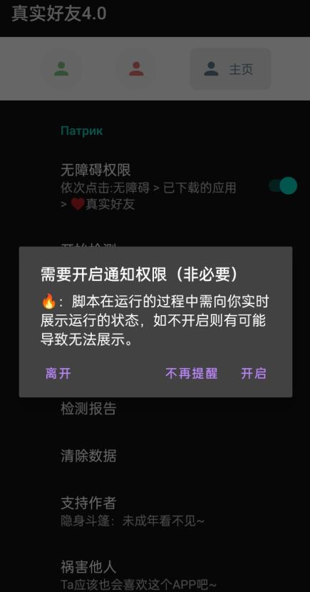 点击查看原图 QQ截图20230623003653.jpg