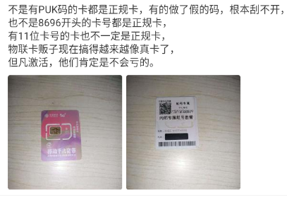 点击查看原图 QQ截图20230630214524 - 副本.png