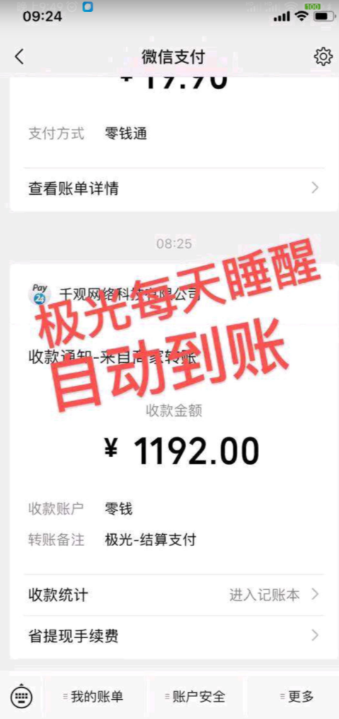 点击查看原图 QQ截图20230618220956.png