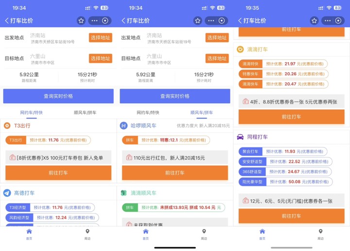 点击查看原图 1686242333600.jpg
