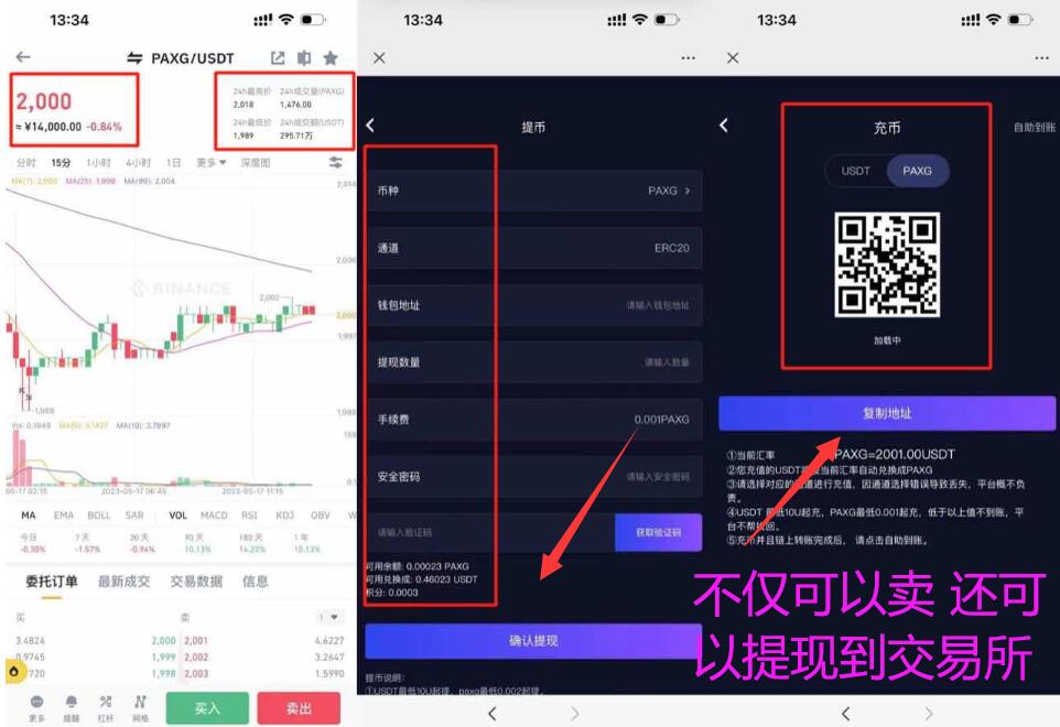 点击查看原图 QQ截图20230609223740.jpg