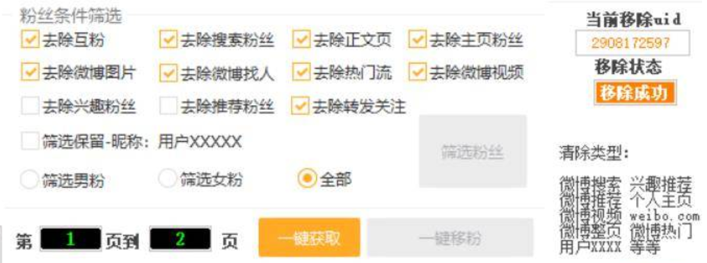 点击查看原图 QQ截图20230626232930.png