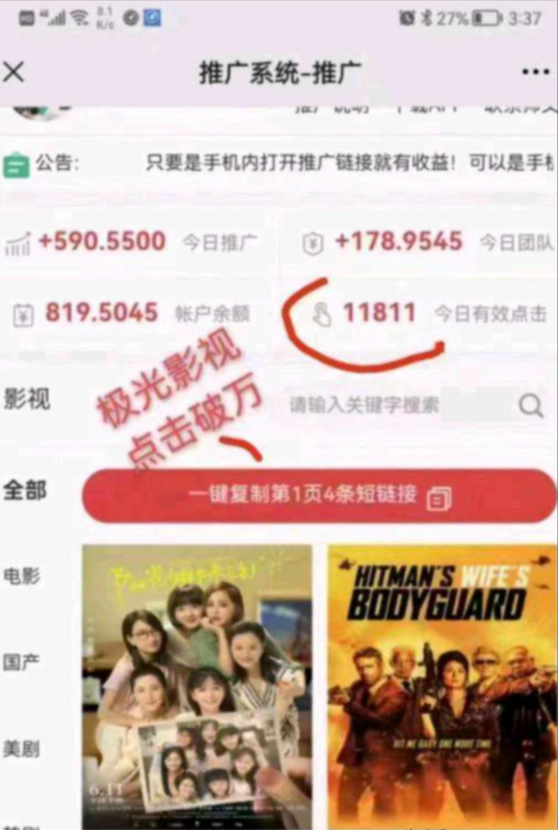 点击查看原图 QQ截图20230618220928.png