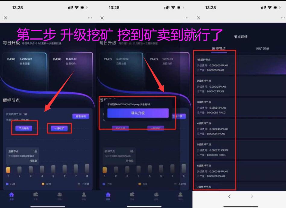 点击查看原图 QQ截图20230609223536.jpg