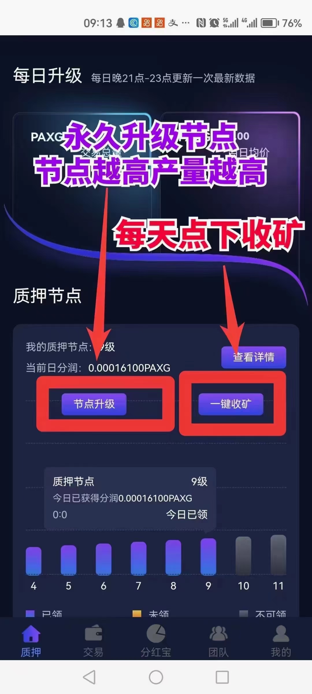 点击查看原图 mmexport1687326278497.jpg