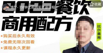 点击查看原图 QQ截图20230603083112.png