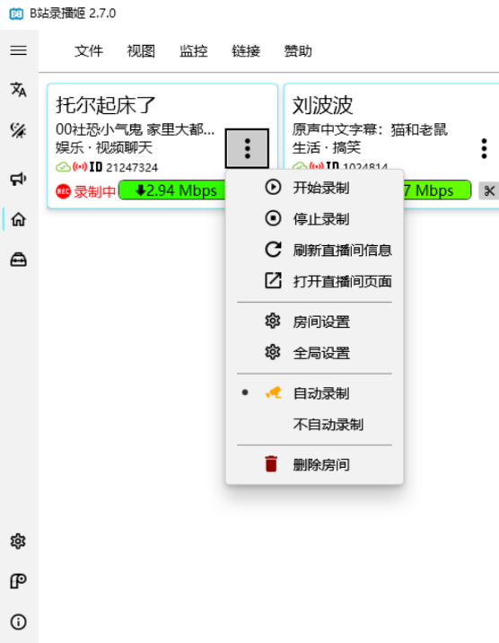 点击查看原图 QQ截图20230717230741.png