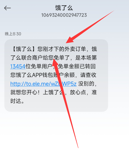 点击查看原图 QQ截图20230723112514.png