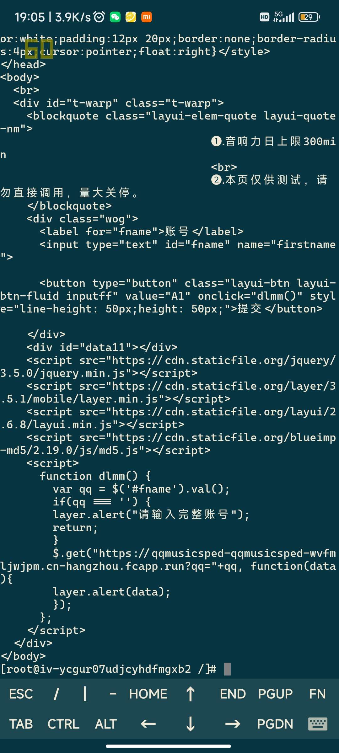 点击查看原图 1689382193034.jpg
