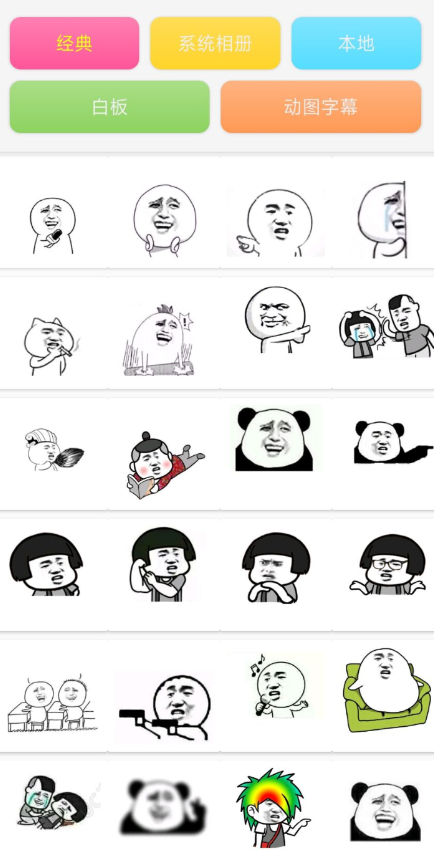 点击查看原图 QQ截图20230702164530.png