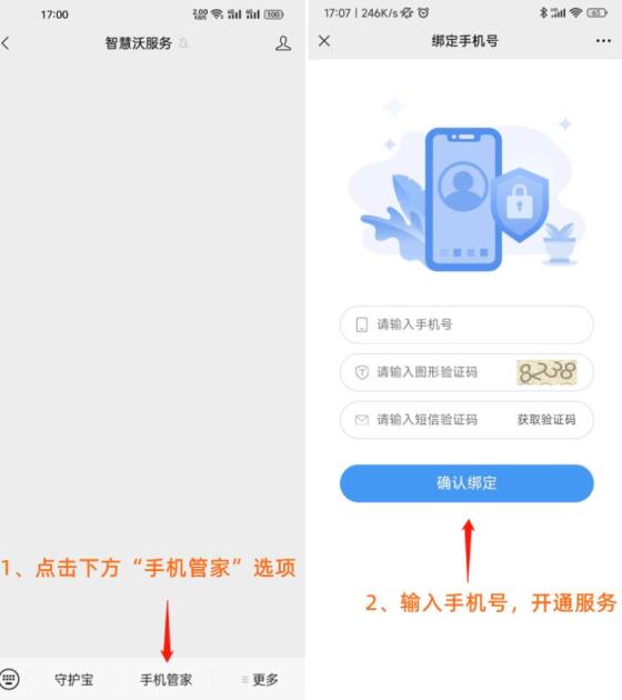 点击查看原图 QQ截图20230720000054.jpg
