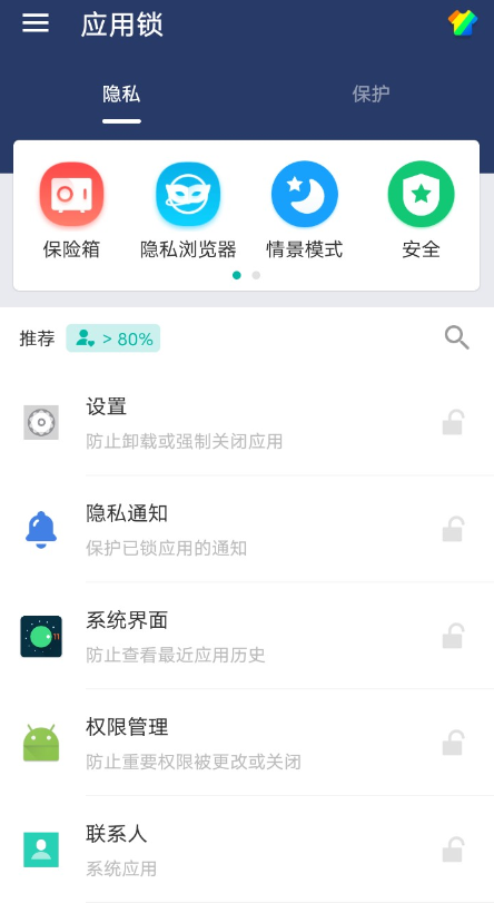 点击查看原图 QQ截图20230702162749.png