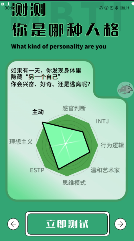 点击查看原图 QQ截图20230715080338.png