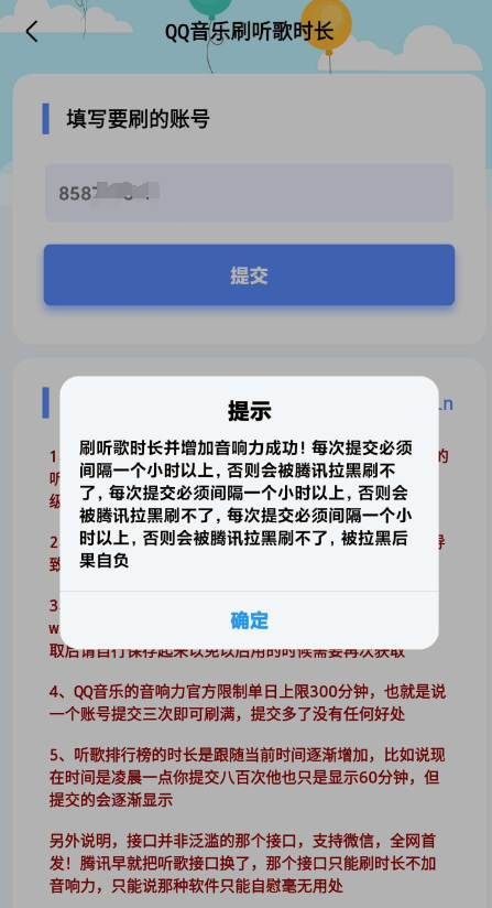 点击查看原图 QQ截图20230723110019.png