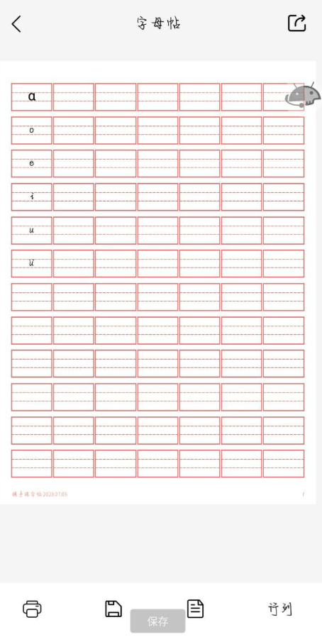 点击查看原图 QQ截图20230706134223.png