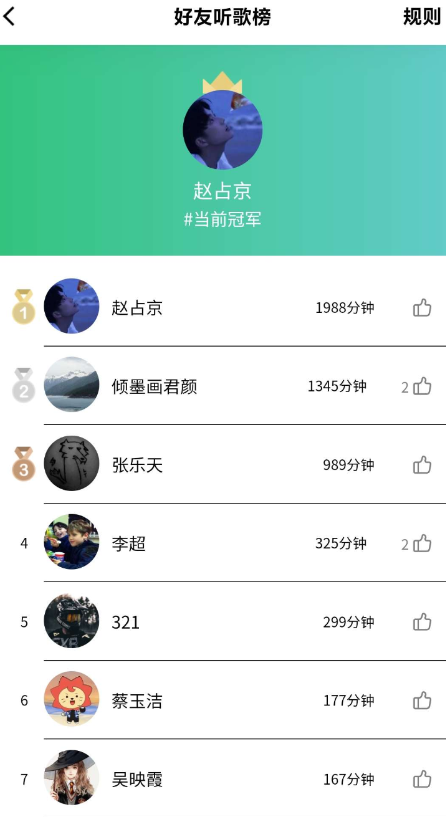 点击查看原图 QQ截图20230723110006.png