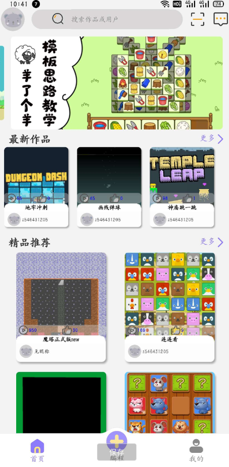 点击查看原图 QQ截图20230706231540.png