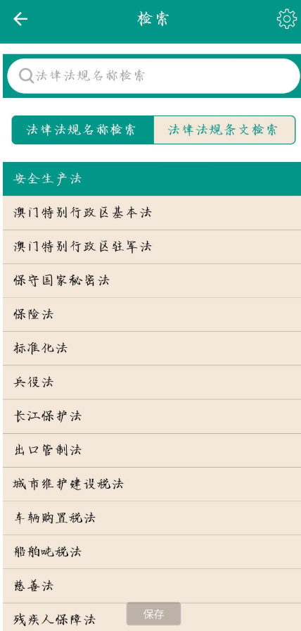 点击查看原图 QQ截图20230721222630.png