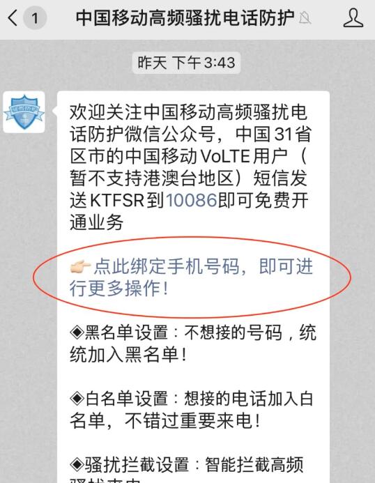 点击查看原图 QQ截图20230720000031.jpg