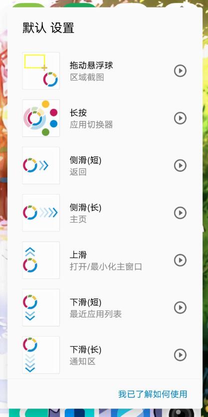 点击查看原图 QQ截图20230731235121.jpg