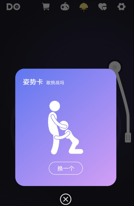 点击查看原图 QQ截图20230702163903.png