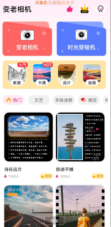 点击查看原图 QQ截图20230727000810.png
