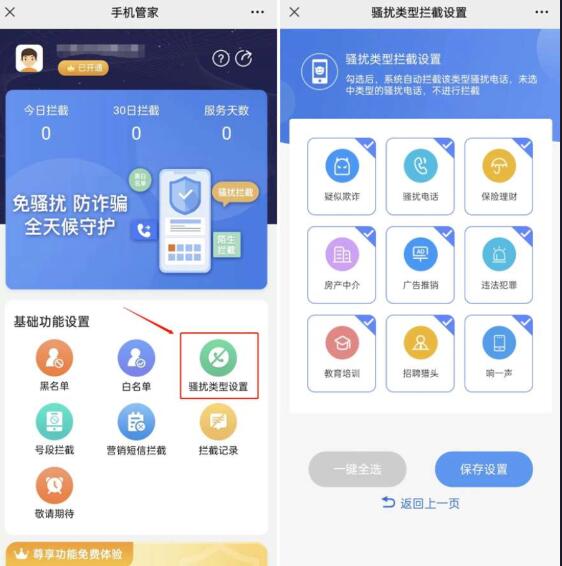 点击查看原图 QQ截图20230720000103.jpg