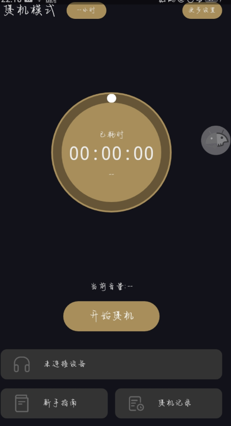 点击查看原图 QQ截图20230702164313.png