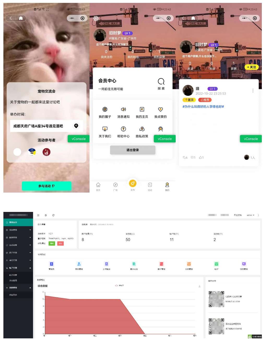 点击查看原图 1689258252045.jpg