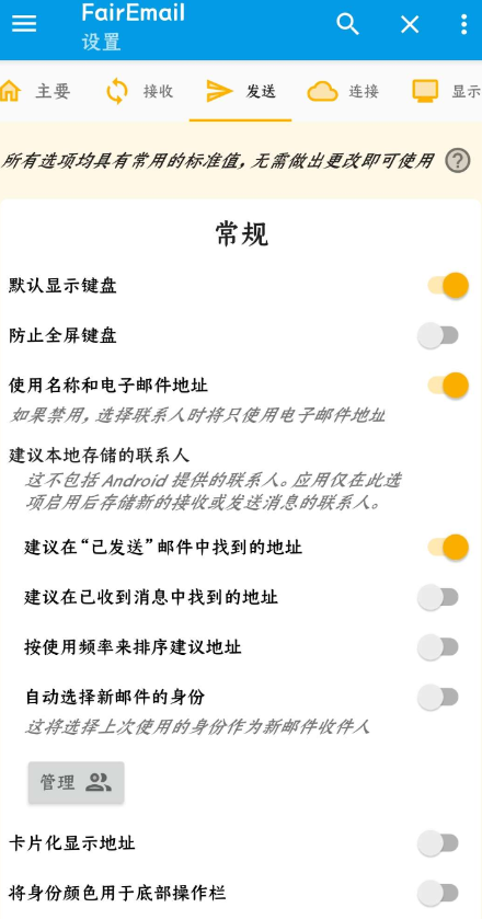 点击查看原图 QQ截图20230715081352.png