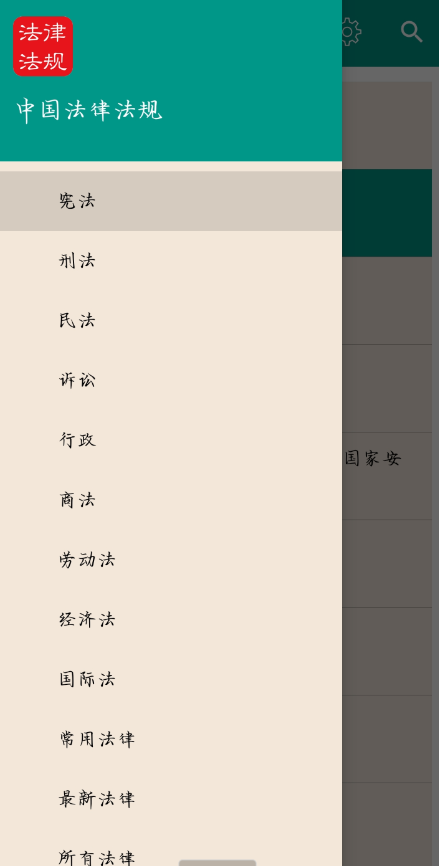 点击查看原图 QQ截图20230721222621.png