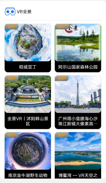 点击查看原图 QQ截图20230716233407.png