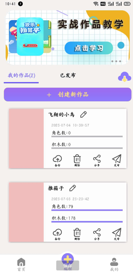 点击查看原图 QQ截图20230706231554.png