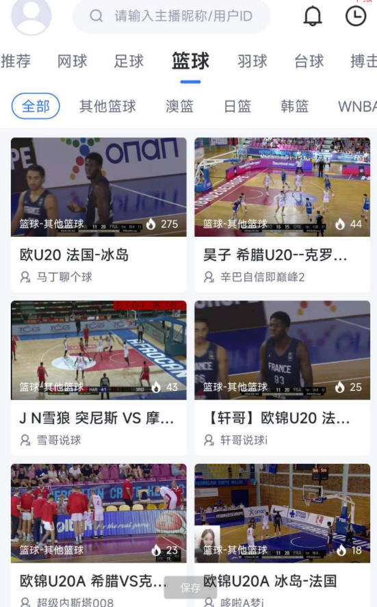 点击查看原图 QQ截图20230728083501.png