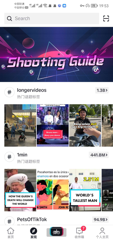 点击查看原图 QQ截图20230717224325.png