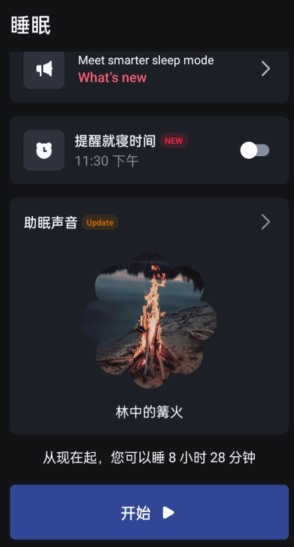 点击查看原图 QQ截图20230727000355.png