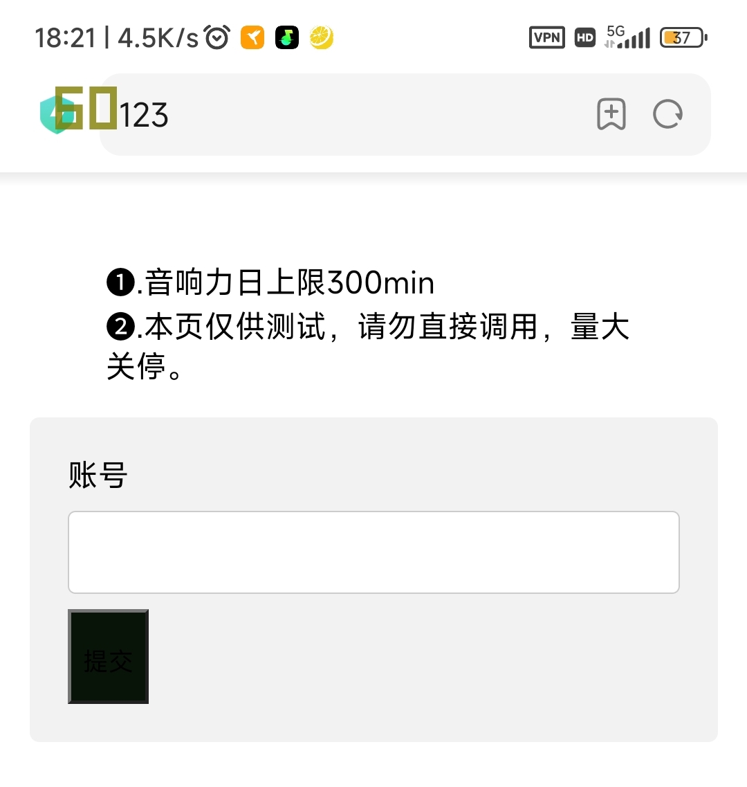 点击查看原图 1689382179625.jpg