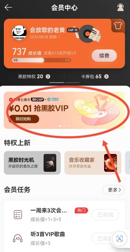 点击查看原图 QQ截图20230709231121.jpg