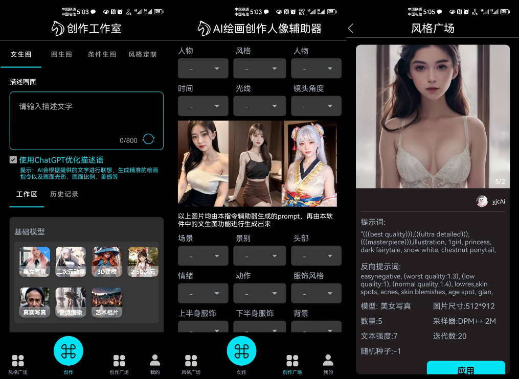 点击查看原图 QQ截图20230711225245.png