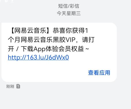 点击查看原图 QQ截图20230709231112.jpg