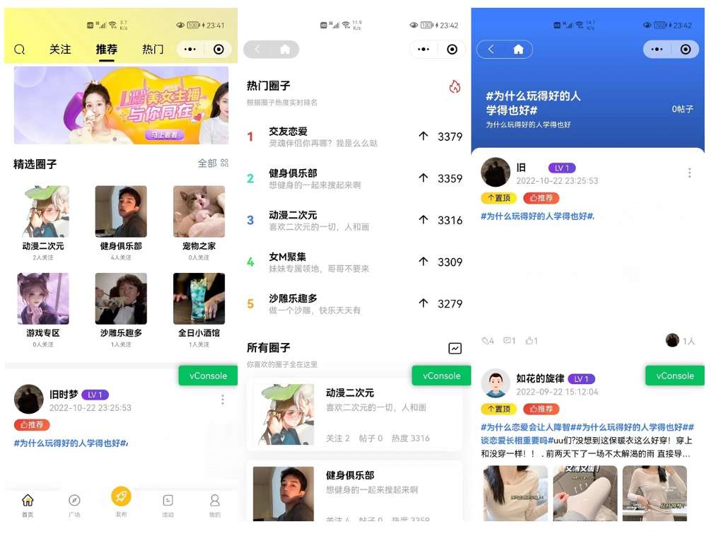 点击查看原图 1689258244920.jpg