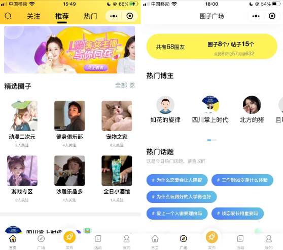 点击查看原图 QQ截图20230720232524.png